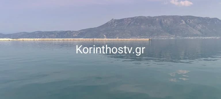 קורינתוס: גופת גבר נמצאה ליד הנמל