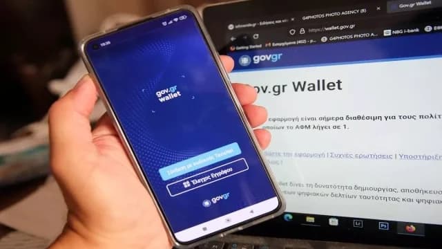 Rekord bei digitalen Transaktionen über gov.gr im Jahr 2025