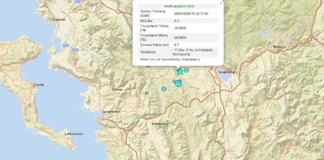 伊庇鲁斯发生5.3级强烈地震，持续余震