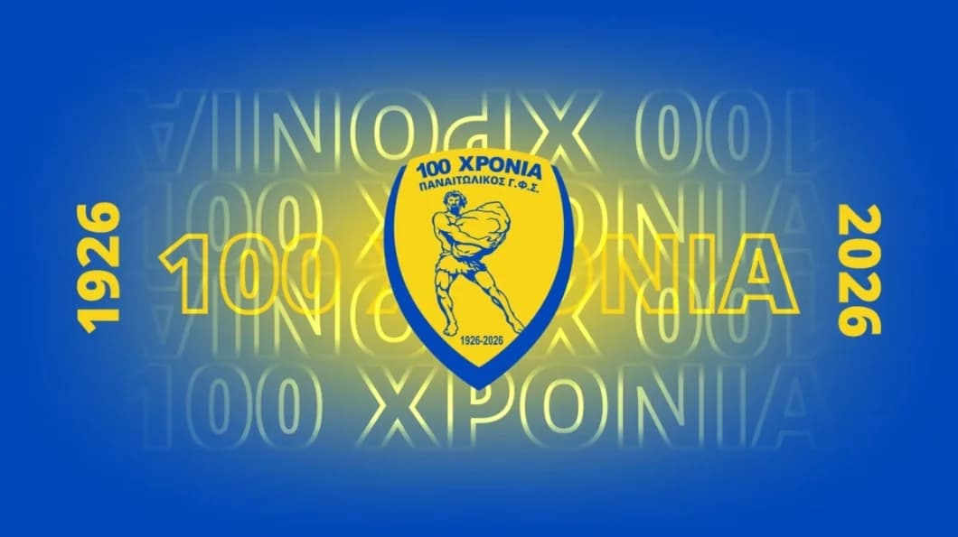 ΠΑΕ Παναιτωλικός: Συγκινητική ανάρτηση για τα 100 χρόνια του συλλόγου