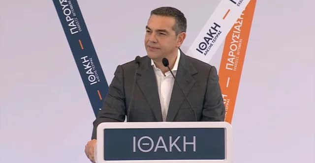 Tsipras: Sí a la asistencia de defensa a Chipre, no a la adhesión a la OTAN