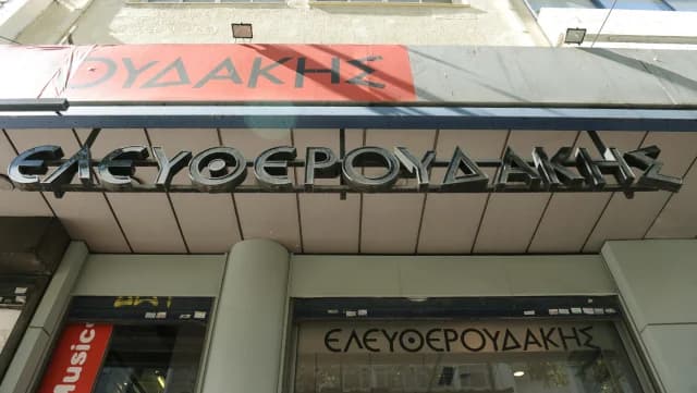 Семья Элефтерудакис: Смерть Вирджинии и продолжающиеся аукционы