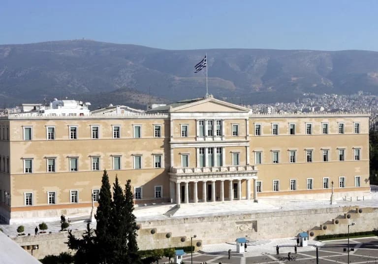 Σύνταγμα: Ένα βιβλίο για την κατανόηση της Δημοκρατίας