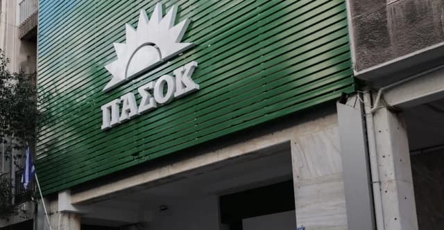 Νέα Επιτροπή Διεύρυνσης του ΠΑΣΟΚ: Νικολόπουλος, Πελεγρίνης, Βερλέκης