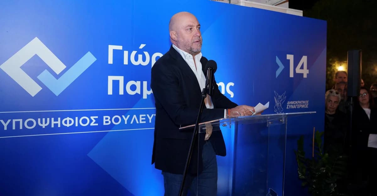 Giorgos Pamboridis竞选办公室落成典礼：团结的信息