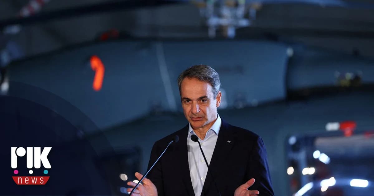 Mitsotakis: "La República de Chipre nunca estará sola"