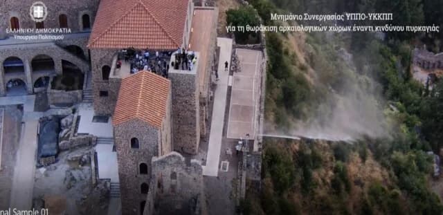 Estrategia Nacional para proteger sitios arqueológicos del cambio climático