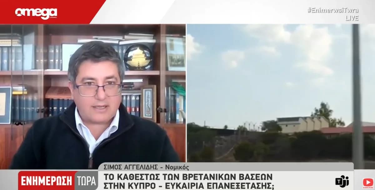 S. Angelides: "They Owe Us Since 1965" for British Bases