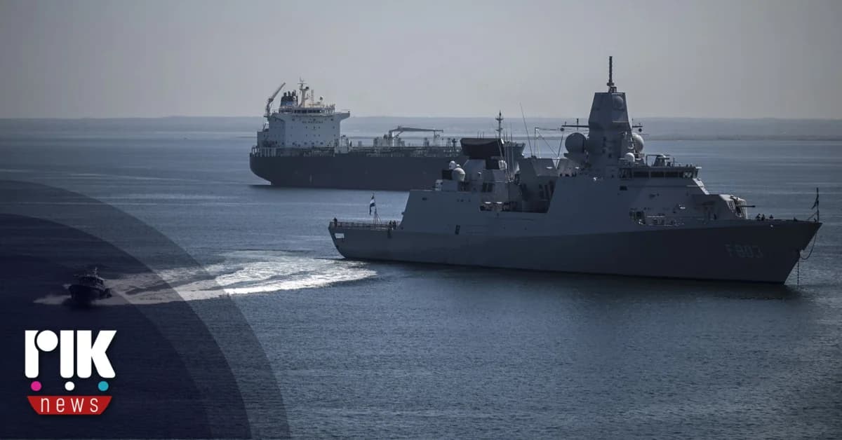 Países Bajos enviará fragata al Mediterráneo para apoyar a Chipre