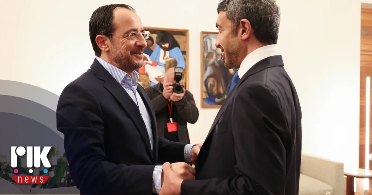 Präsident Christodoulides trifft sich mit Außenminister der VAE