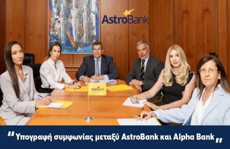 AstroBank Agrees to be Sold to Alpha Bank Cyprus