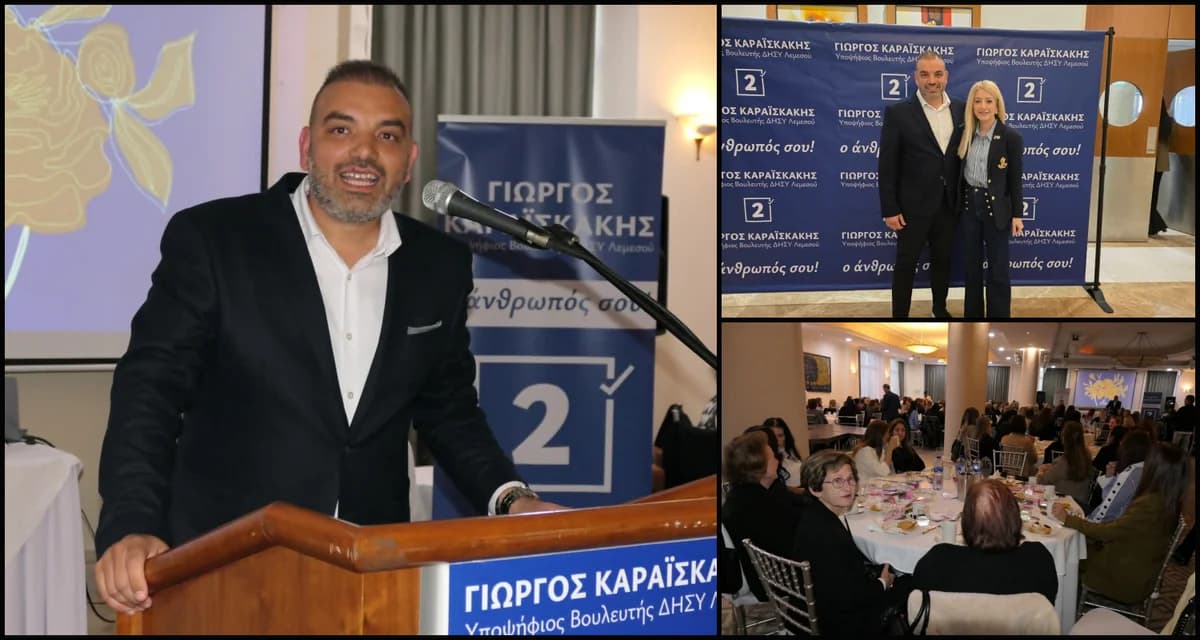 Giorgos Karaiskakis 在利马索尔举办妇女节活动