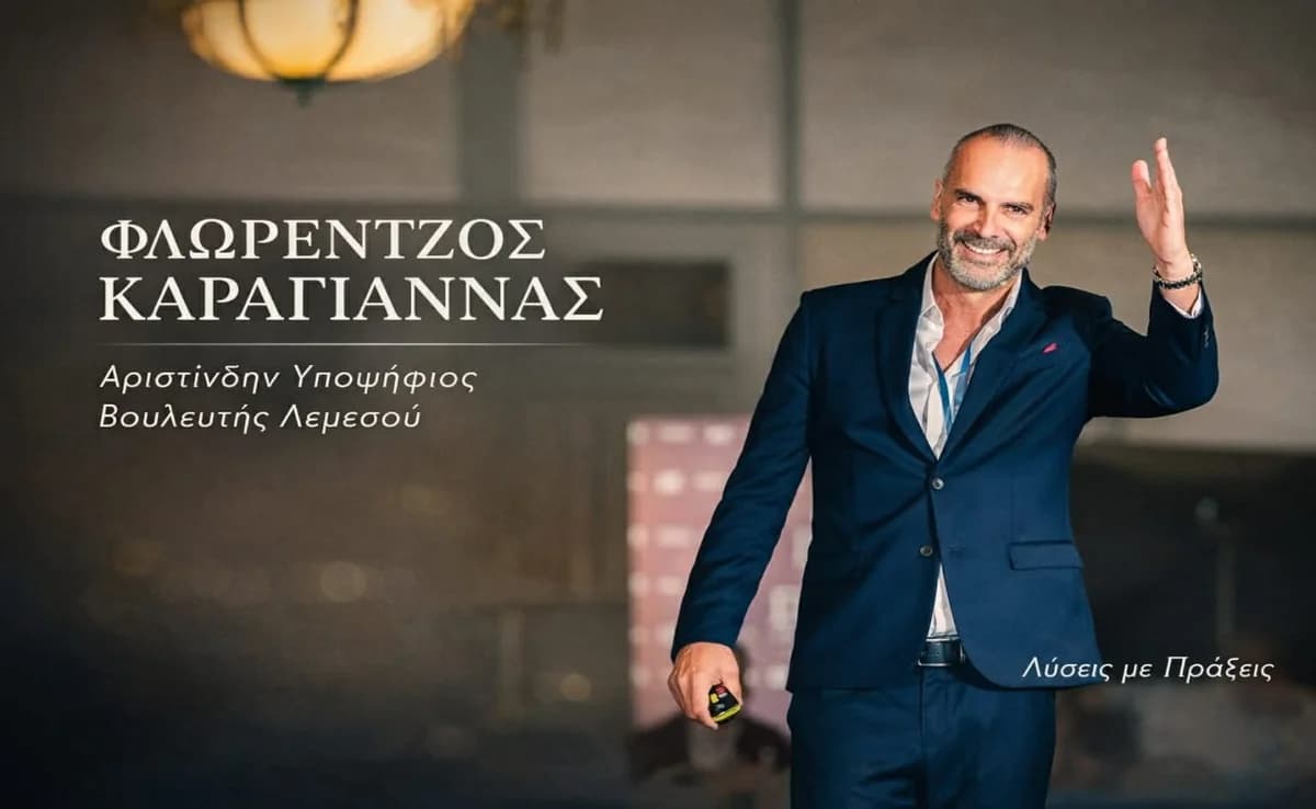 Φ. Καραγιαννάς: Ποιότητα ζωής, υποδομές και πόλη