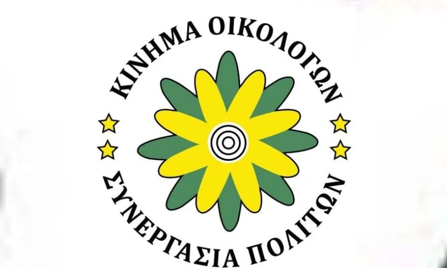 Κίνημα Οικολόγων: 4 Νέοι Υποψήφιοι Βουλευτές για τις Εκλογές 2026