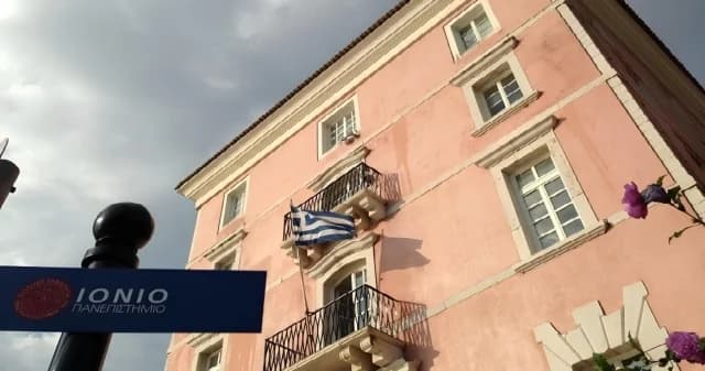 Επικαιροποίηση κανονισμού δωρεάν στέγασης στο Ιόνιο Πανεπιστήμιο