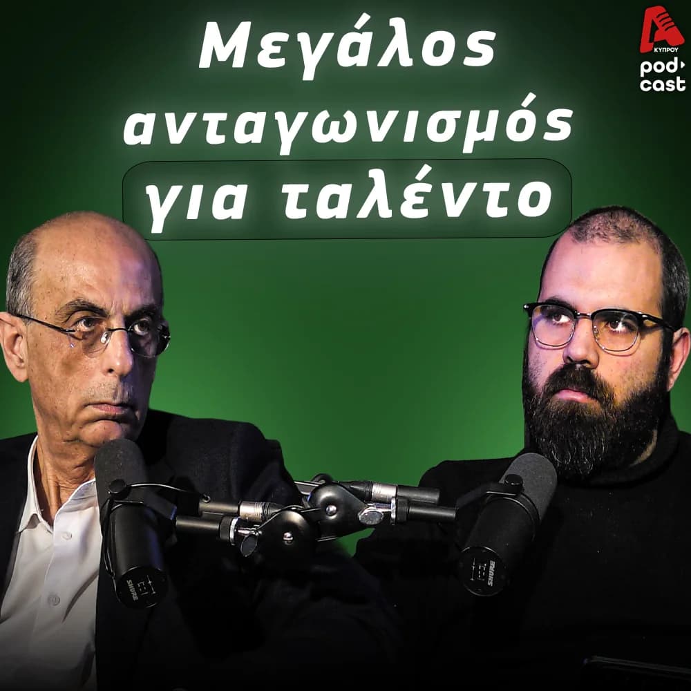 MoneyTalks: Analysis of the Cypriot Economy and Labor Market