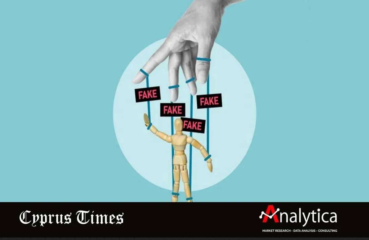MC Media: Έρευνα για την παραπληροφόρηση στην Κύπρο – «Ημέρα Αλήθειας»
