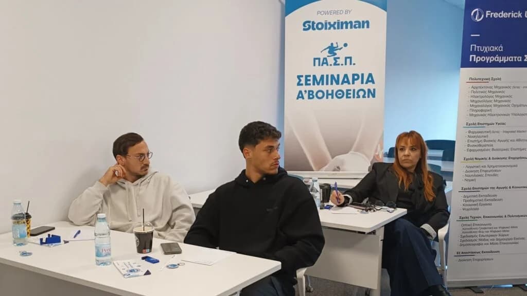 ΠΑ.Σ.Π.: Σεμινάριο Πρώτων Βοηθειών στη Λεμεσό με στήριξη Stoiximan