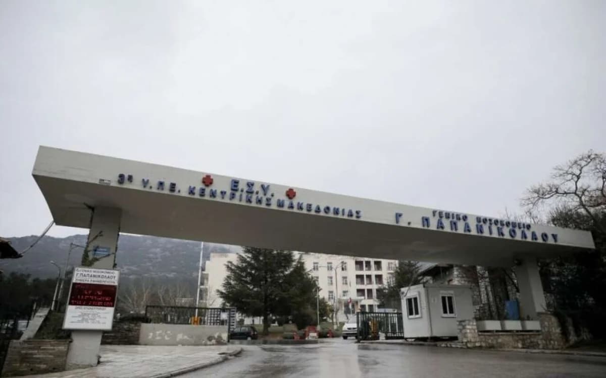 Thessaloniki: 17-year-old in critical condition after fall at Papanikolaou Hospital