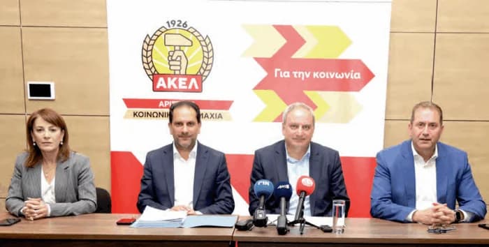 ΑΚΕΛ: Έκκληση για στήριξη προτάσεων προστασίας δανειοληπτών πριν τις εκλογές