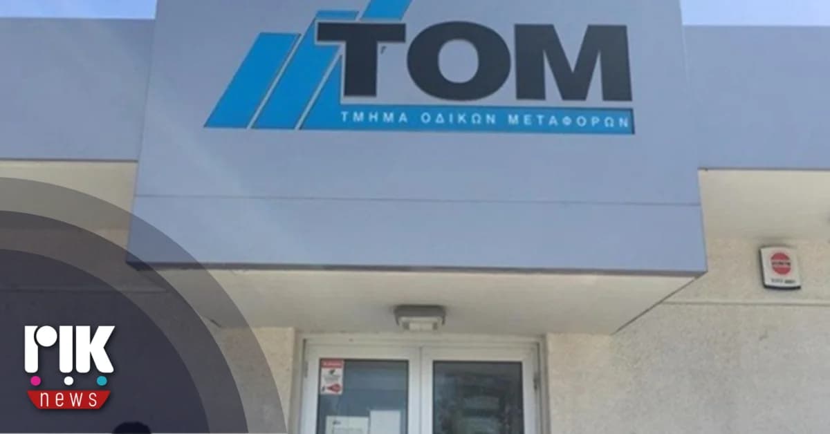 עיכובים בחידוש רישיונות במחלקת התחבורה הדרכים