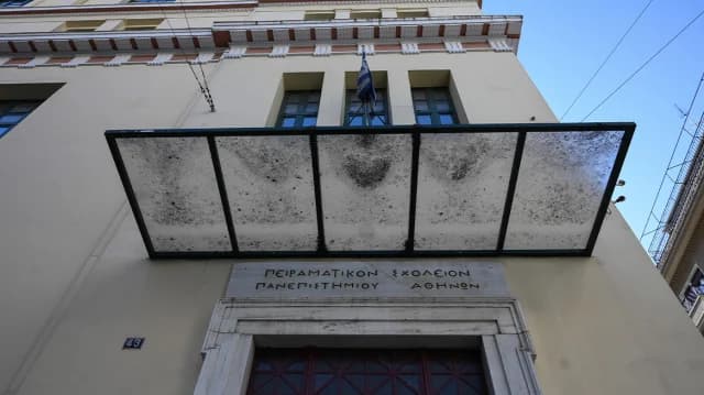 Αιτήσεις για Πρότυπα, Πειραματικά και Ωνάσεια σχολεία από 12/3 έως 26/3
