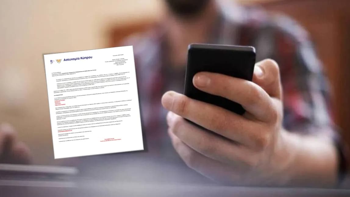 Απάτη μέσω email: Η Αστυνομία προειδοποιεί για πλαστά μηνύματα